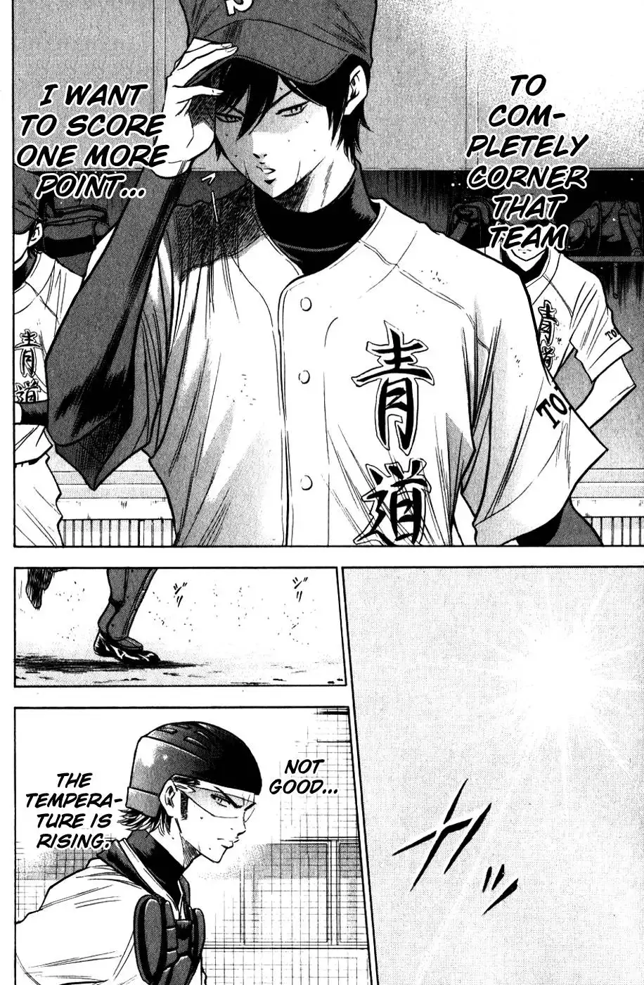 Diamond no Ace Chapter 78 21